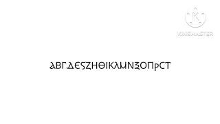 Ⲥⲟⲣⲧⲓⲥ ⲀⲒⲣⲏⲁⲃⲉⲧ Ⲋⲟⲛg Ⲃuⲧ Ⲓⲋ ⲀⲒⲣⲁⲃⲉⲧ Ⲓⲟrⲉ ⲣ Rⲉvⲉⲛgeⲋ