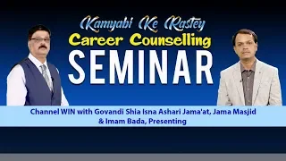 Kamyabi ke Rastey || Career Counselling Seminar || Govandi