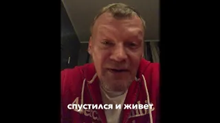 Алексей Серебряков на СПЕЙС ДОГС