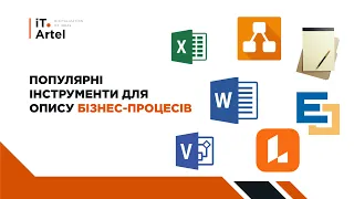 Програми для опису бізнес-процесів: visio, lucidchart, Draw.io, Edraw MAX, інші