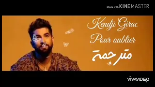 Kendji Girac_    pour oublier  أغنية لننسى مترجمة_كاندجي جيراك