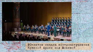 «Мелодия», солист – Максим Маклаков