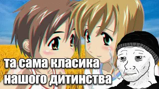 Огляд на Boku no pico — аніме яке радили усім