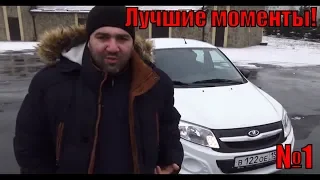 ASATA ЛУЧШЕЕ! ЛУЧШИЕ МОМЕНТЫ ИЗ ОБЗОРОВ! ASATA channel! №1