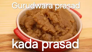 Kada prasad recipe |Gurudwara prasad |ਕੜਾਹ ਪ੍ਰਸ਼ਾਦ | Atte ka halwa |Atte ka sheera |@Sukhsiratvlogs