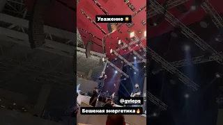 Григорий Лепс чуть не остановил концерт! Сочи - 01.07.2023. #лепс #григорийлепс #music #Сочи #live