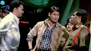 Pokiri Movie Mahesh Babu,Sayaji Shinde & Asish Vidyarthi Interesting Scene | iDream Filmnagar