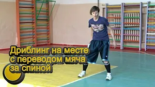 #баскетболидети #баскетбол для начинающих  🏀Индивидуальные упражнения с мячом