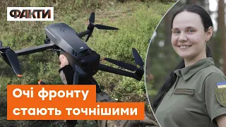 🛩 Пілотесси УКРАЇНИ — у Києві відкрили першу школу операторок дронів