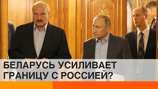 Гибридная война Москвы и Минска? Путин давит, "Бацька" не сдается — ICTV