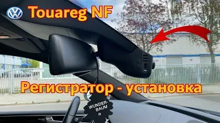 Видеорегистратор для VW Touareg NF установка в штатное место