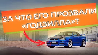 После того как NISSAN GTR показал ЭТО на трассе, его прозвали ГОДЗИЛЛОЙ!