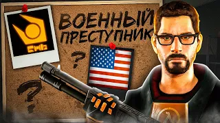 ГОРДОН ФРИМЕН - БАНДИТ И АНАРХИСТ В HALF LIFE / Халф лайф  теории