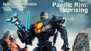 Pacific Rim / Soundtrack (2Pac) : Trailer Song/Music/Soundtrack / Музыка Тихоокеанский рубеж 2