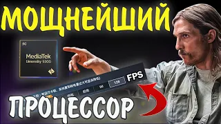 ШОК! Это самый МОЩНЫЙ процессор для PUBG на данный момент!