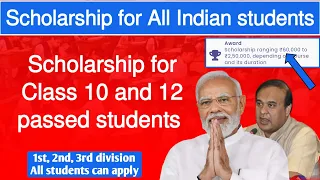 Rs 2 lakhs: Scholarship For Class 10 and 12 passed students | Scholarship For all Indian students