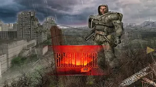 S.T.A.L.K.E.R. OLD ALPHA LOADING SCREEN