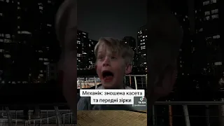 І так завжди 😅 #humor #pov #рекомендації #веложиття #велосипед #веломагазинукраїна #велотовари