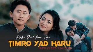 Timro Yaad Haru - alisha rai new song  (Official Music video)