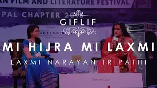 Mi Hijra Mi Laxmi | Laxmi Narayan Tripathi | GIFLIF