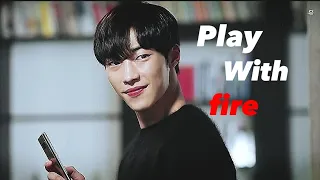 play with fire/Seok dong chul/save me kdrama