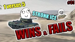 World of Tanks - On Thin Ice [Funtage Episode 91]