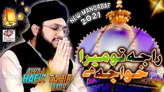 Khuwaja Badshah- New Manqabat 2021|  Khuwaja Ghareeb Nawaz -Hafiz Tahir Qadri | The Crystal's Studio