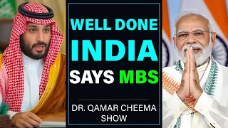 MBS Says Well Done India: Prince Says India Saudi Arabia ready for Big Future: Has MBS ignored Pak?