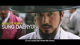 SEONDAL The Man Who Sells the River Official Int'l Main Trailer