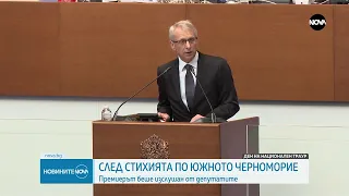 Николай Денков - на извънредно изслушване в парламента - Новините на NOVA (08.09.2023)