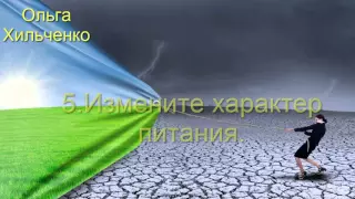 Как избавиться от сезонной депрессии?  10 самых эффективных способов. Ольга Хильченко