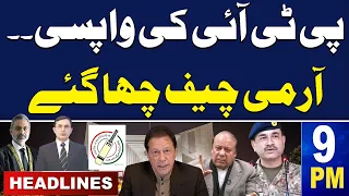 Samaa News Headlines 9PM | Army Chief Big Message for Youth | 24 Jan 2024 | SAMAA TV