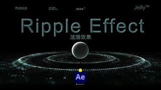 ripple effect in After Effects/涟漪效果