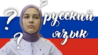 I LEARNT RUSSIAN BY MYSELF | Turkish polyglot speaking in Russian (ENG SUB)