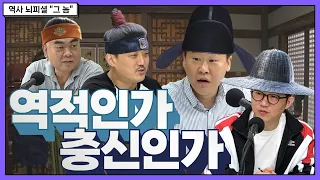 내가 조선의 킹메이커! 이성계는 고려의 왕이었다?