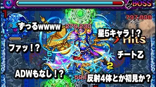 【モンスト】もしも7年前のユーザーが今の毘沙門天攻略を見たら