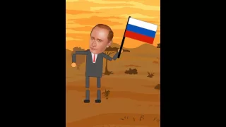 Мультфильм про обаму и Путина