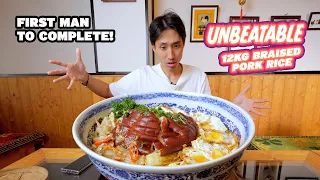 UNBEATABLE 12KG BRAISED PORK RICE CHALLENGE in TAIPEI TAIWAN! | First Man To Complete!