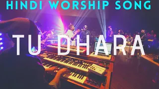 Tu Dhara | 3820 Worship ft Arun Masih | Arpan Samuel | Hindi Christian Worship Song
