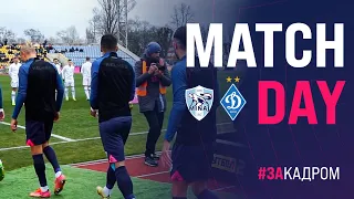 🔥 Matchday ФК "Минай" - ФК "Динамо" #закадром