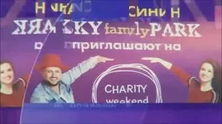 МОНАТИК реакция OPEN KIDS |Sky Family Park 2016| MILENA WAY