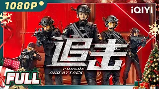 Pursuit | Action | Chinese Movie 2023 | iQIYI MOVIE THEATER