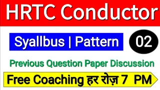 HRTC CONDUCTOR | Class - 02 | Syallbus, Pattern, Qualification and Previous Paper Discussion