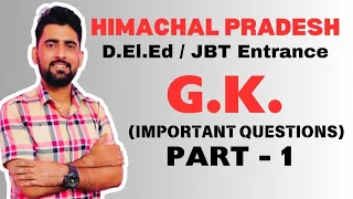 Hp jbt entrance GK questions, hp jbt entrance questions