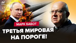 ⚡️Путин ТАЙНО передал Ирану ЯДЕРКУ. ЦАХАЛ готовит ответный УДАР. РФ нажила себе ВРАГА - БАБОТ