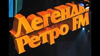 Легенды Ретро FM-Юрий Шатунов-Седая ночь