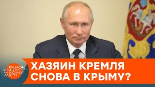 Что заставило Путина приехать в обесточенный Крым — ICTV