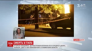 В поліції заявили, що помічені під час стрілянини в Дніпрі чоловіки можуть бути лише свідками