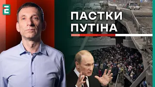 ⚡️Портников: Чому ПУТІН ОБРАВ війну? / Що ЧЕКАЄ Україну у 2024? | Суботній політклуб