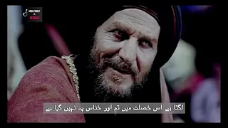 Jannat Ka Rasta | Urdu Telefilm | Urdu Movie | Sahar Urdu